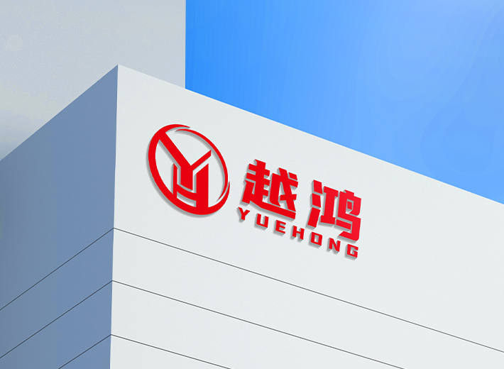 Yuehong powder metallurgy manufacturing facility